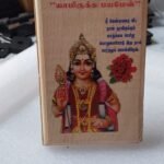 Personalized Wooden UV Print
