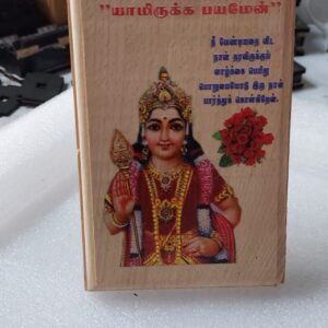 Personalized Wooden UV Print
